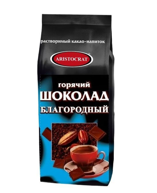 Горячий шоколад ARISTOCRAT Благородный ПОРОШКОВЫЙ, пакет, 1 кг  #1