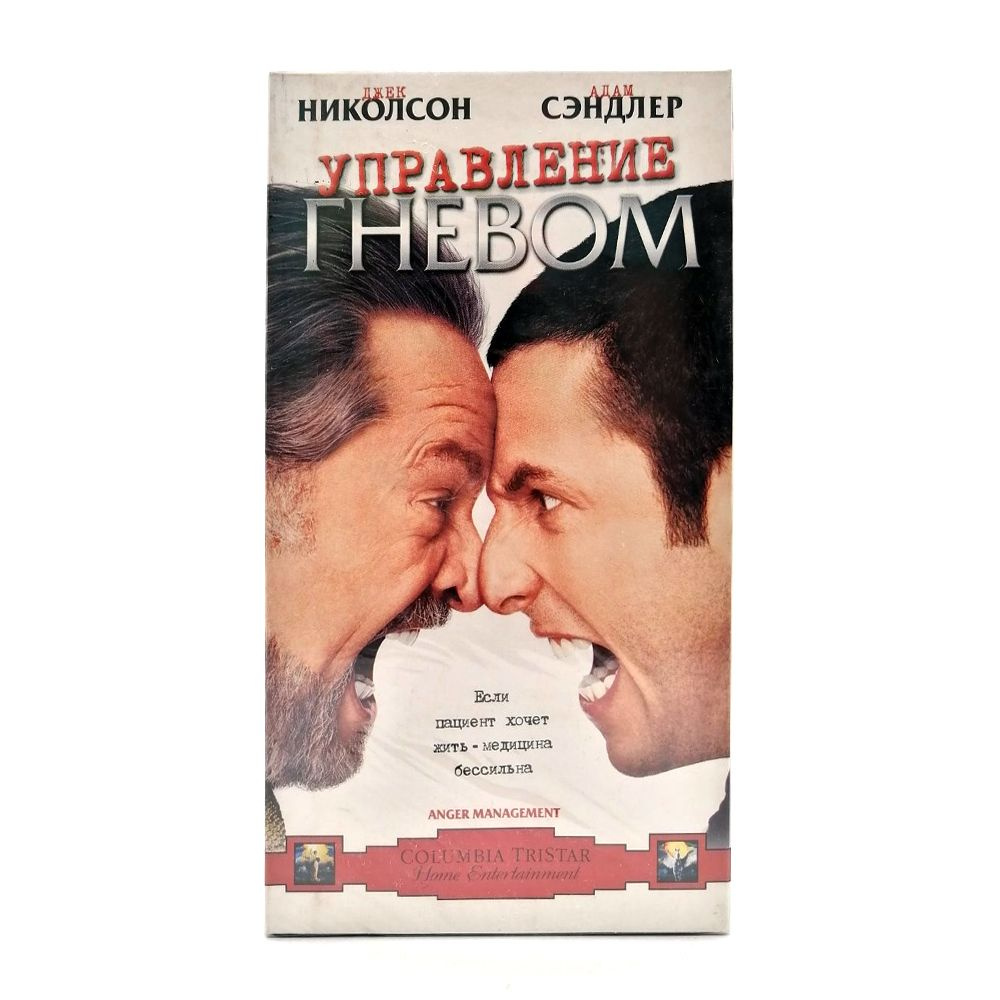 vhs