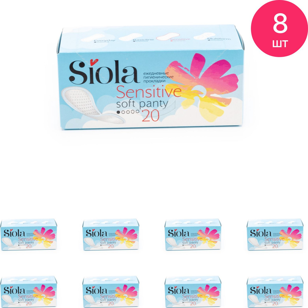 Ежедневные прокладки Siola / Сиола Sensitiv Panty Soft коробка 20шт. / женская гигиена (комплект из 8 #1