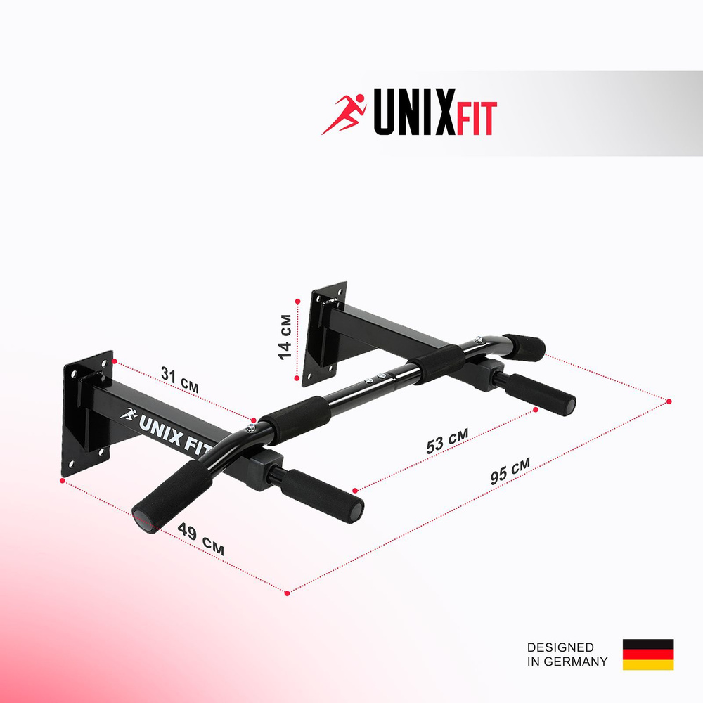 Турник настенный UNIX Fit PULL UP 120 для домашних тренировок, нагрузка до 200 кг., длина перекладины #1