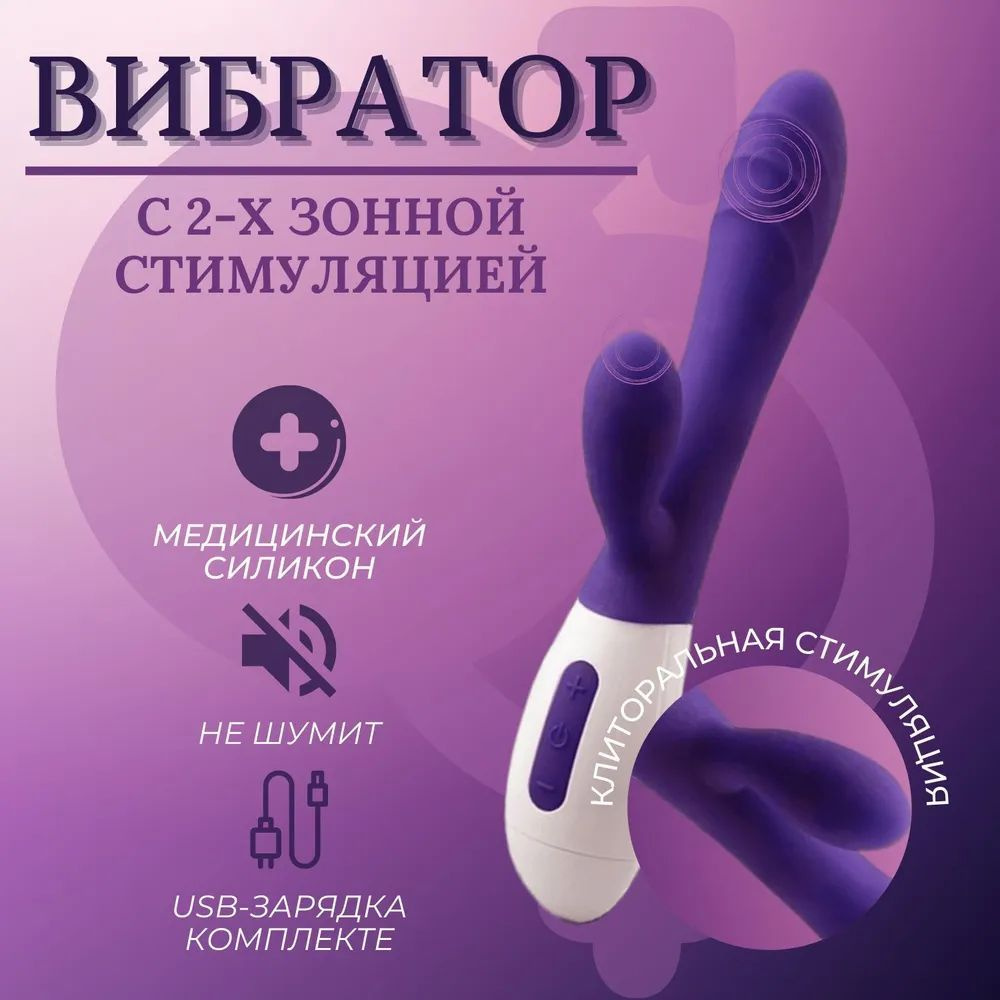 Вибратор, 20 см #1