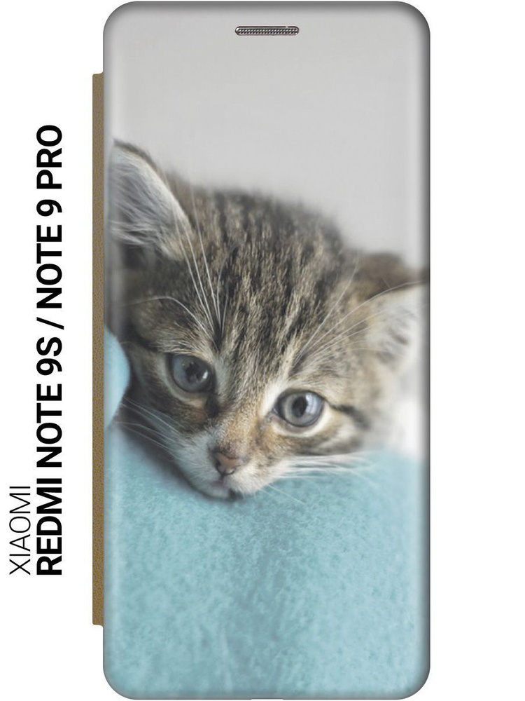 Чехол-книжка на Xiaomi Redmi Note 9s / Note 9 Pro / Сяоми Редми Ноут 9с / Ноут 9 Про с принтом "Котенок #1