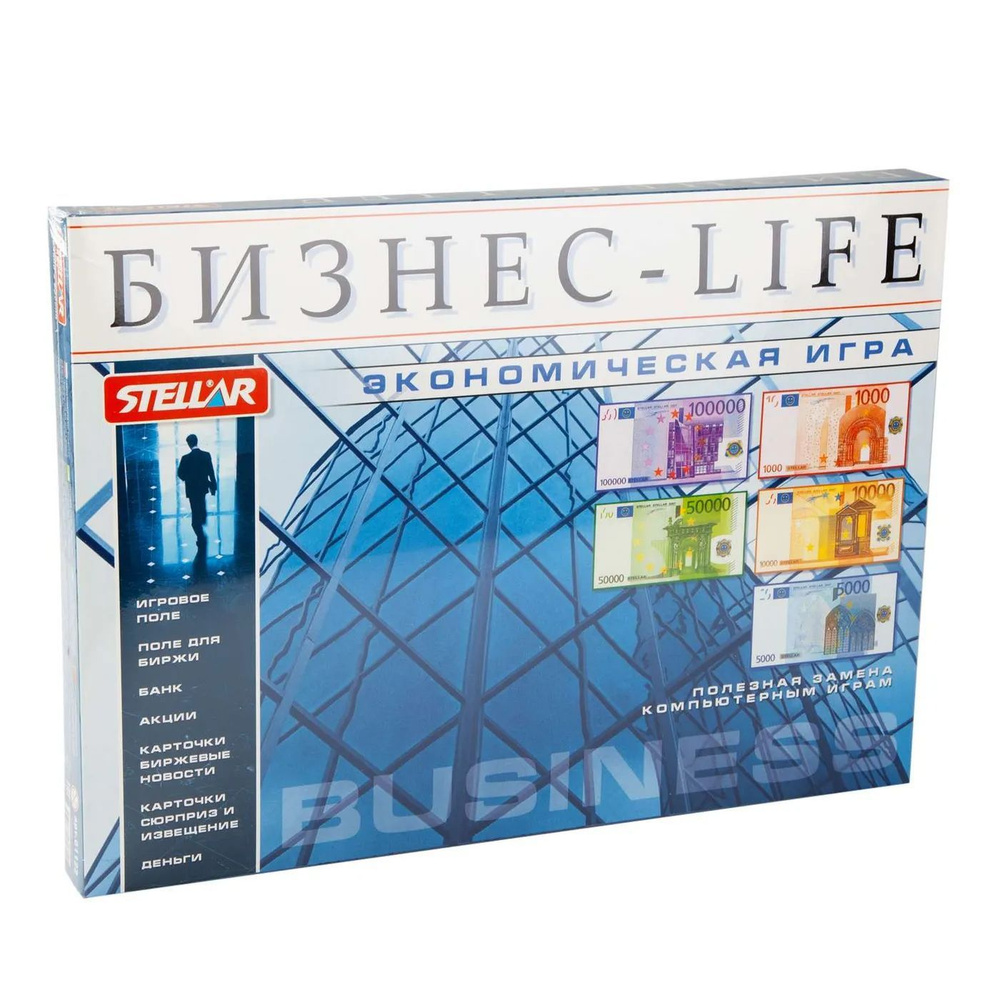 Экономическая настольная игра "Бизнес-Life" (обучение финансовой грамотности)  #1