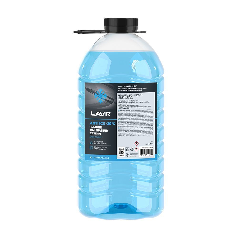 Жидкость омывателя стекла LAVR -20С (4л) зимняя #1