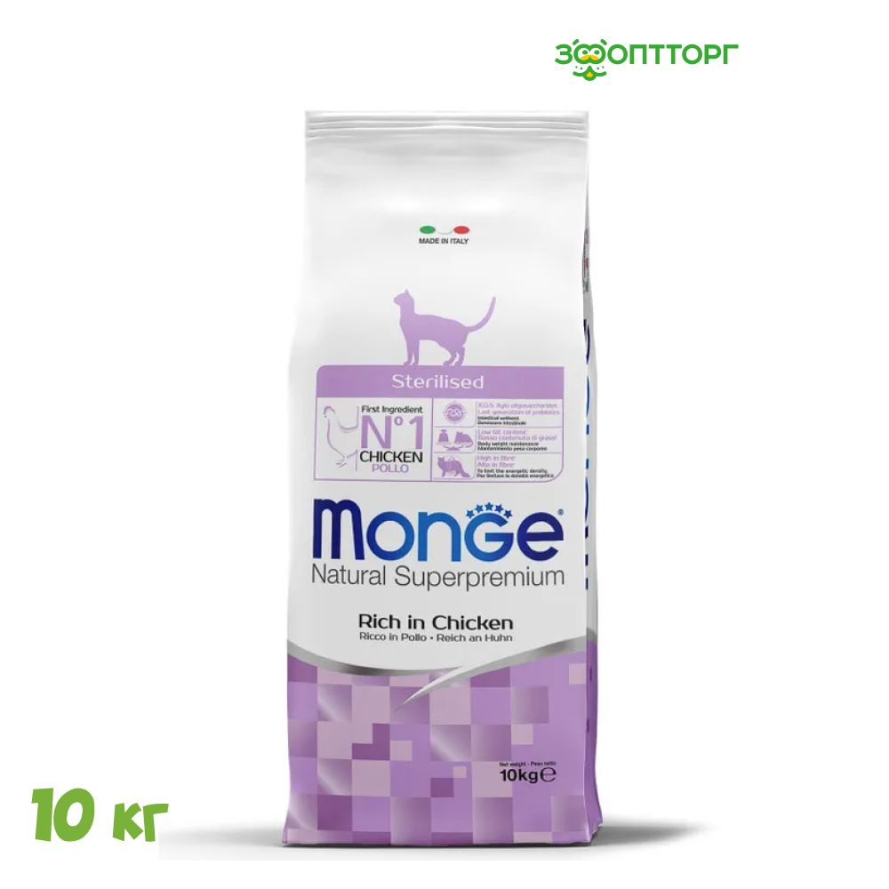 Сухой корм Monge Cat Sterilised для стерилизованных кошек, с курицей, 10 кг  #1