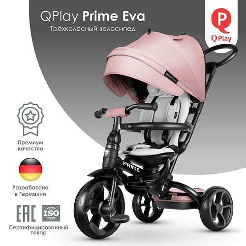 Детский Велосипед QPlay Prime Eva Pink #1