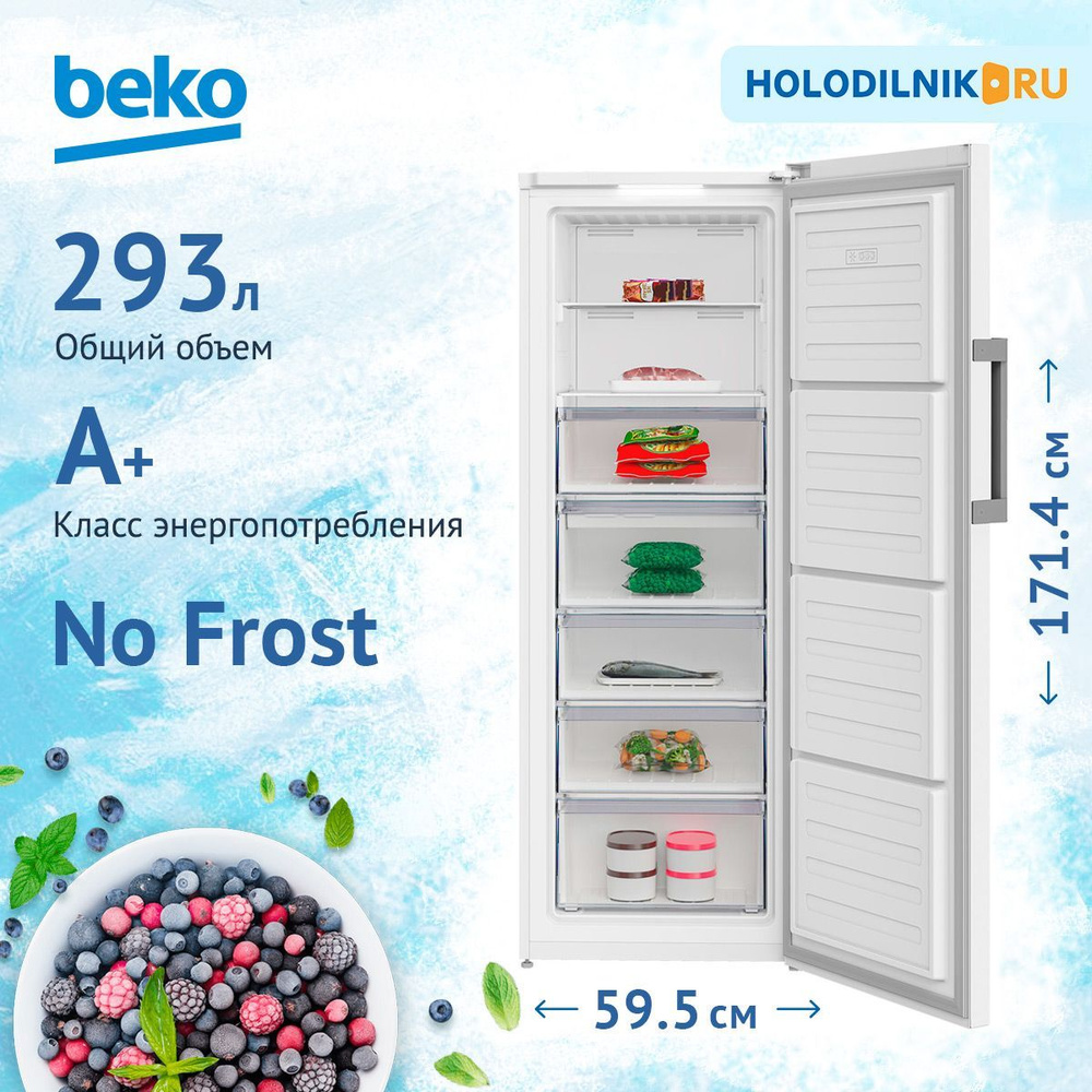 Beko Морозильная камера B3RFNK292W, белый #1