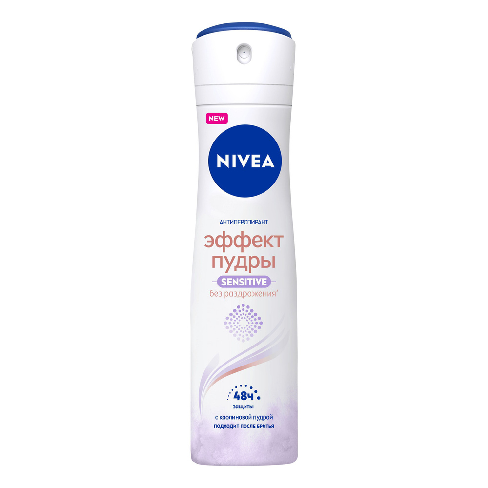 Nivea Дезодорант 150 мл #1