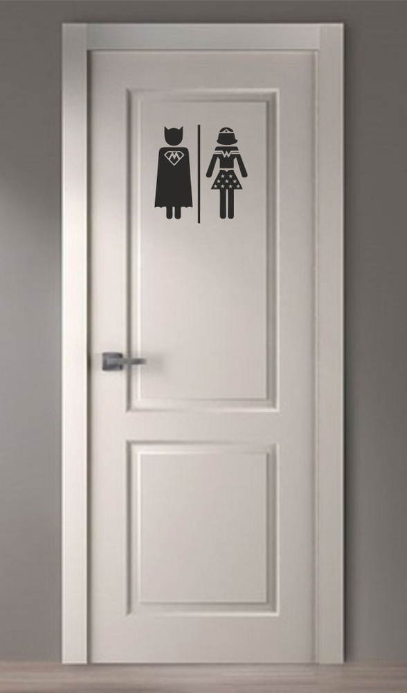Интерьерная наклейка"Супергерои" на дверь туалета. #1