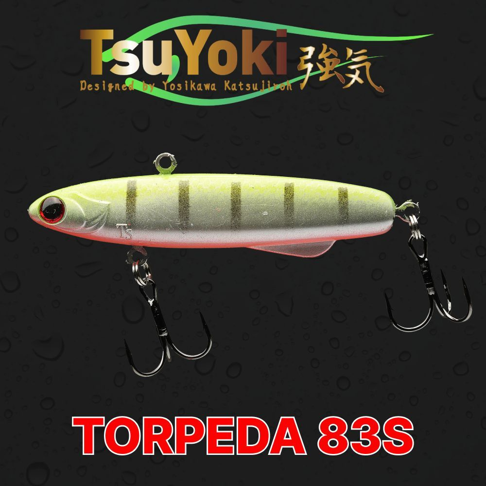 Раттлин силиконовый (ВИБ) TsuYoki TORPEDA 83S SOFT, вес 32.5g, цвет ALT027 / приманка для зимней рыбалки #1