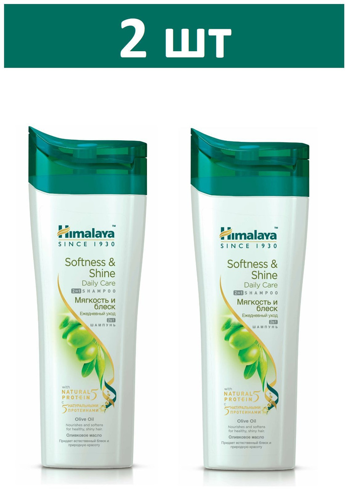 Himalaya Herbals Шампунь для волос, 400 мл #1