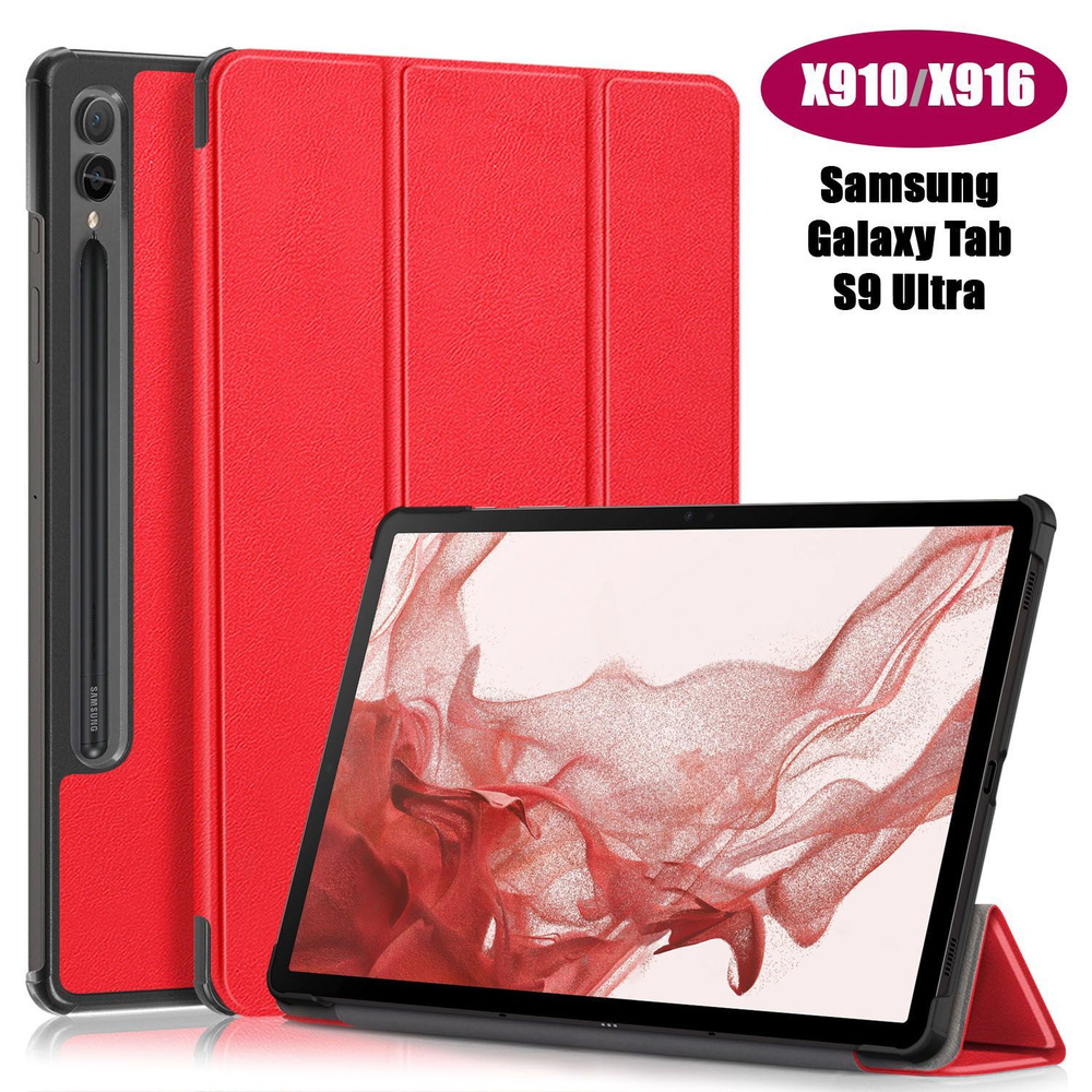 Чехол Palmexx "SMARTBOOK" для планшета Samsung Tab S9 Ultra 14.6" SM-X910/X916B/X918 / красный  #1