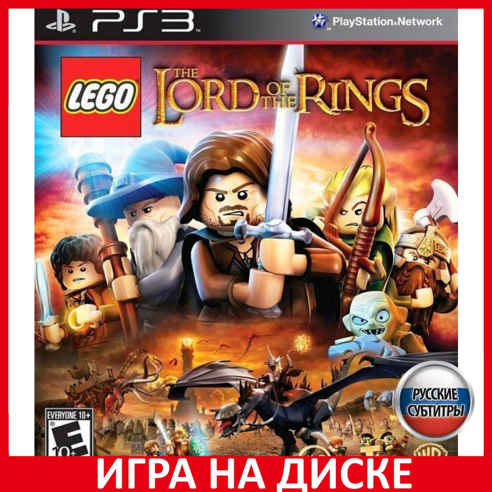 Игра LEGO Властелин Колец The Lord_PlayStation 3_Blu-ray (PlayStation 3,  Русские субтитры) купить по низкой цене с доставкой в интернет-магазине  OZON (322944152)