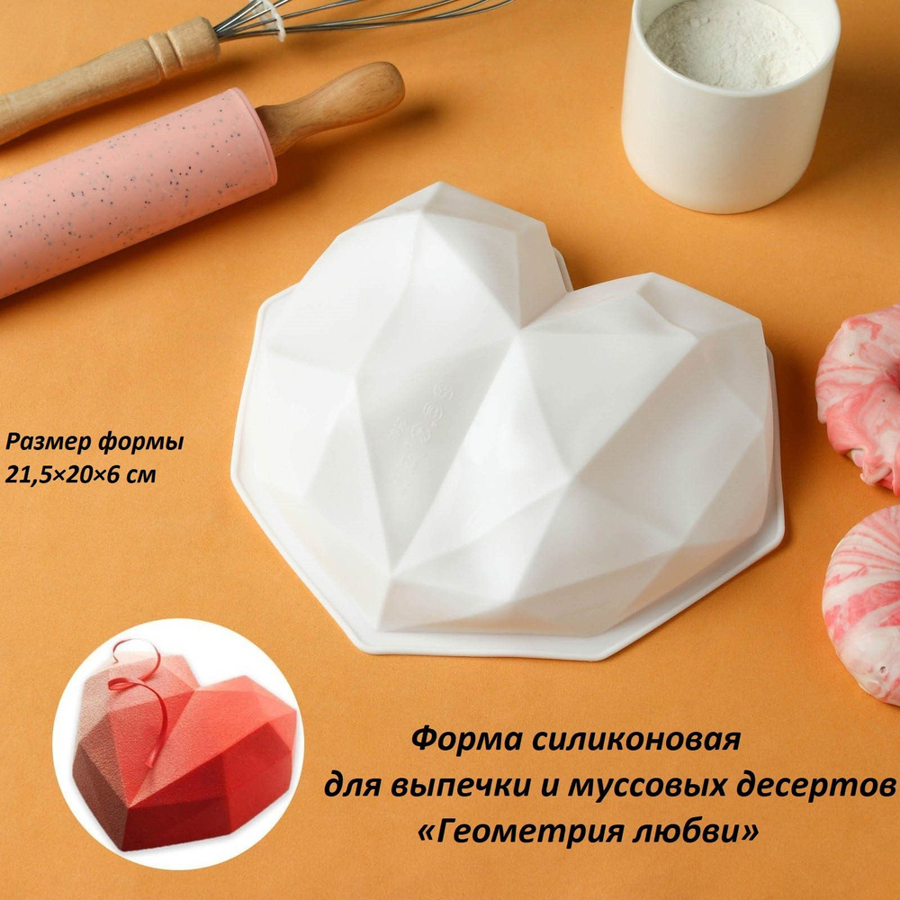 too-do masterclass box Форма для выпечки, 1 яч., 21 см x 20 см, 1 шт #1