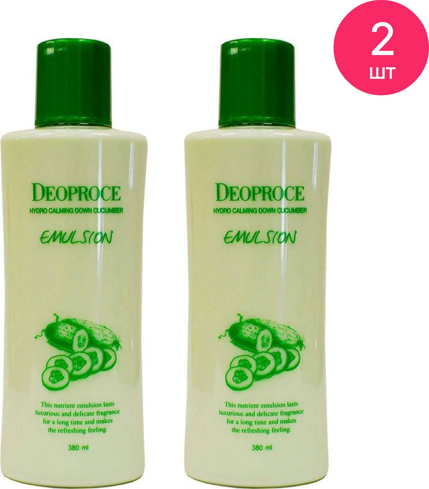 DEOPROCE / Деопрос Hydro Calming Down Cucumber Emulsion Эмульсия для лица успокаивающая с экстрактом #1
