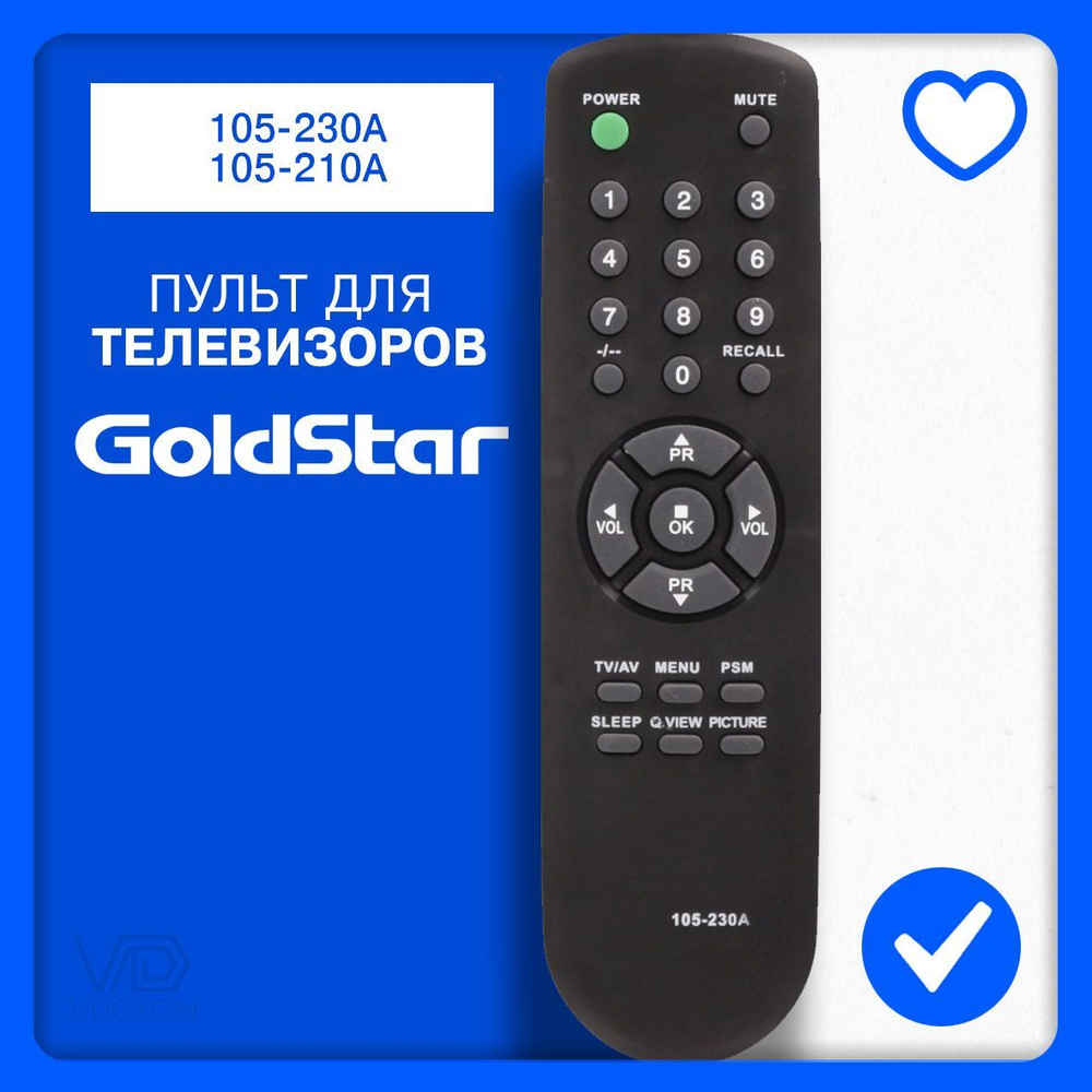 Пульт Huayu 105-230A для телевизора Goldstar #1