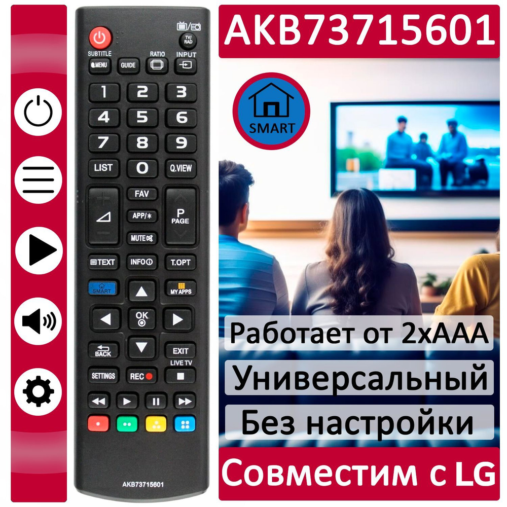 Пульт ДУ HUAYU Универсальный пульт для телевизора LG AKB73715601 ...