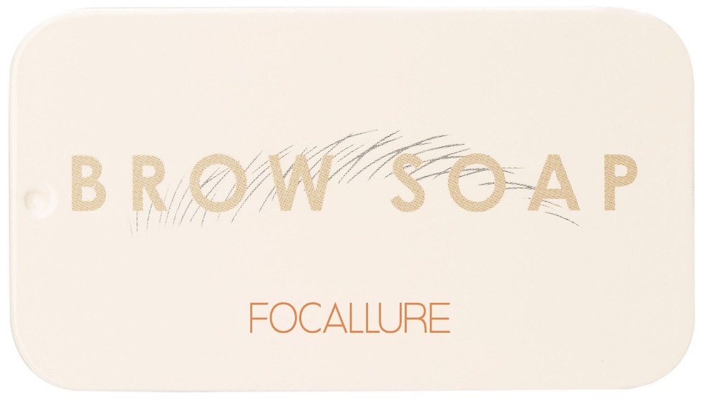 Focallure Мыло для бровей фиксирующее Brow Styling Soap с щеточкой #1