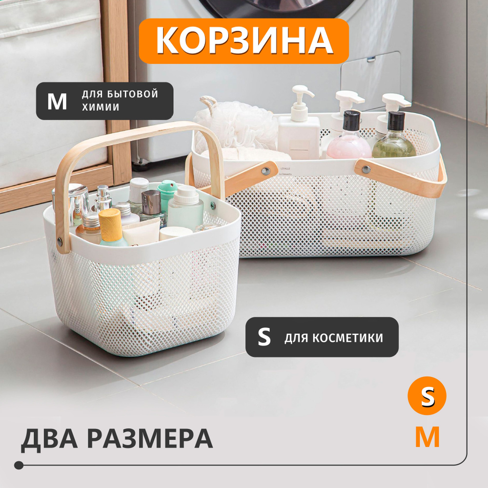 Корзина для хранения длина 24 см, ширина 24 см, высота 18 см.  #1