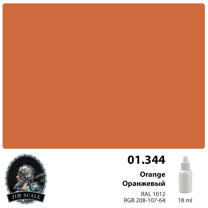 Краска акриловая Jim Scale 01.344 цвет Оранжевый Orange, 18 мл #1