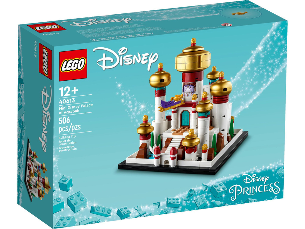 лего Disney серия, LEGO 40613 Диснеевский дворец Мини в Аграбе, lego конструктор для мальчика, лего для #1