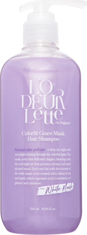 L'ODEURLETTE / Одерлетт In England Colorfit Grace Musk Hair Shampoo Шампунь женский парфюмированный питательный #1