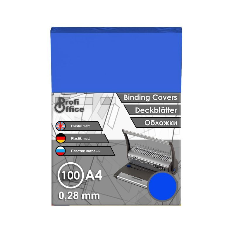 ProfiOffice Обложка для переплета A4 (21 × 29.7 см), листов: 1 #1