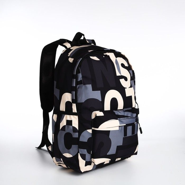 Рюкзак школьный из текстиля на молнии, 3 кармана, цвет чёрный/серый  #1