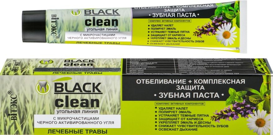 9 шт x BLАCK CLEAN Зубная паста "Отбеливание+комплексная защита с Лечебными травами"  #1