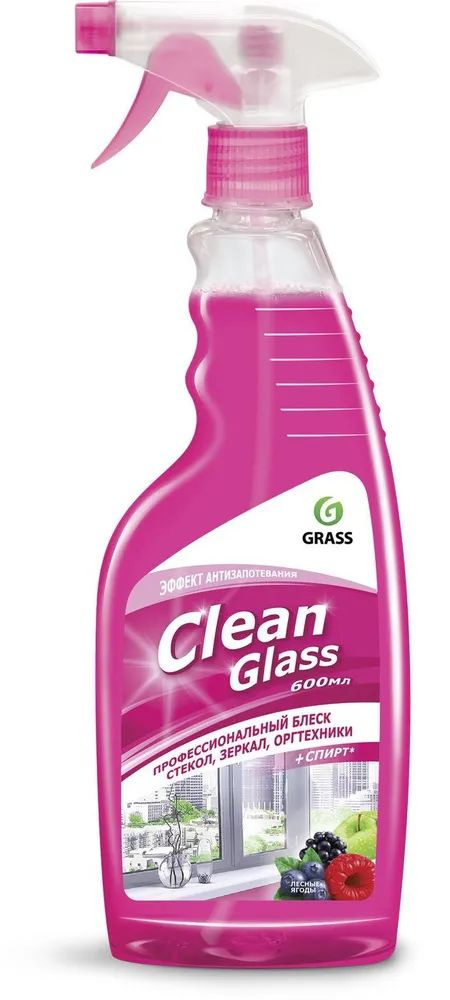 Glass Чистящее средство Clean glass лесные ягоды 600 мл. #1