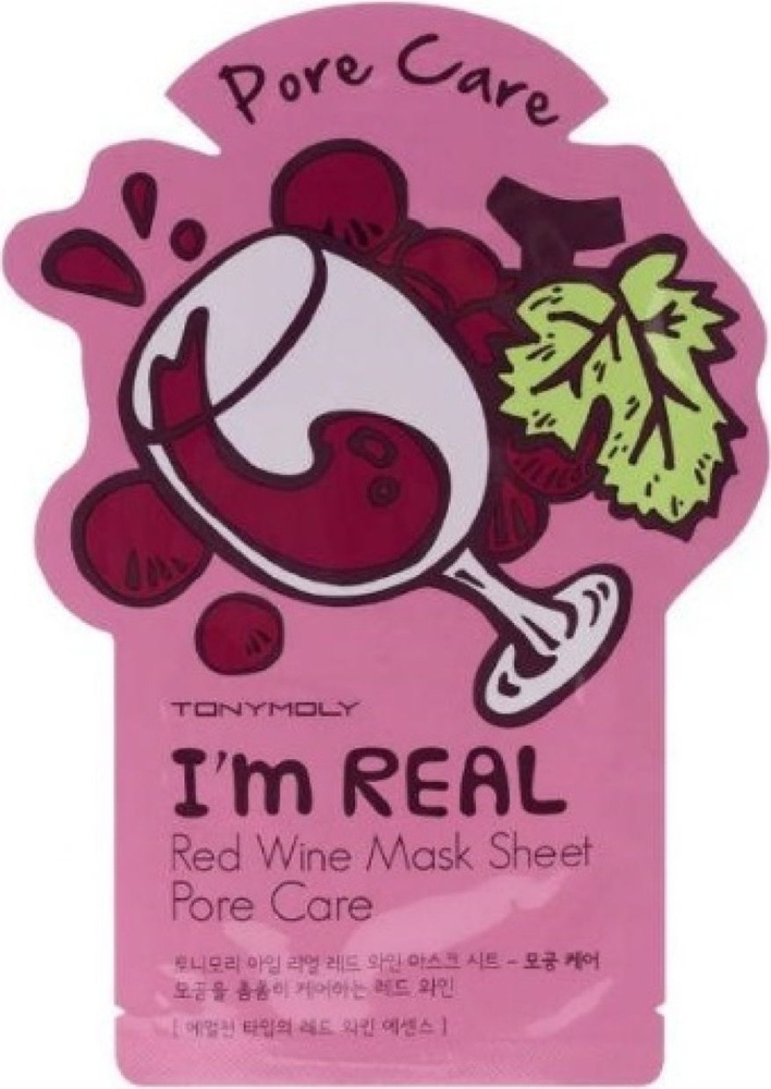 TONYMOLY / Тонимоли I m Real Red Wine Mask Sheet Pore Care Маска для лица тканевая очищающая с экстрактом #1