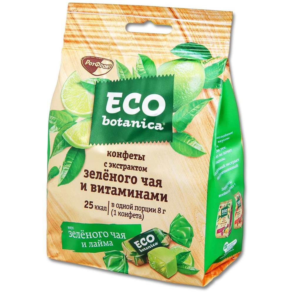 Желейные конфеты ECO-botanica вкус зеленого чая и лайма, 200 г, 1 уп.  #1