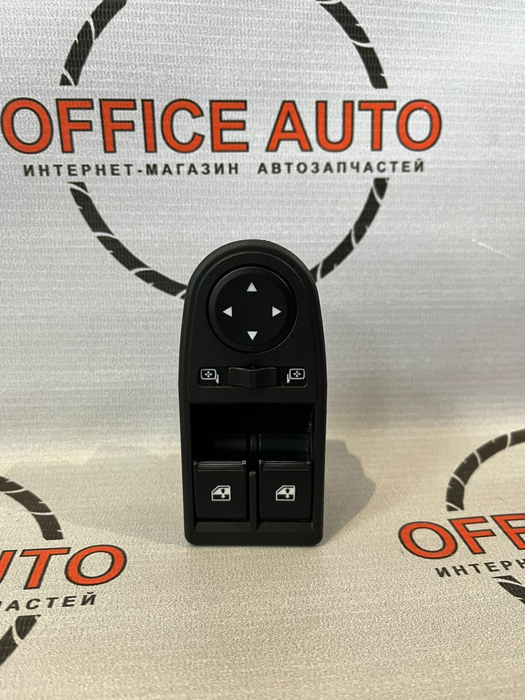 Блок управления стеклоподъемниками (2 кнопки) и зеркалами 2190, LADA ...
