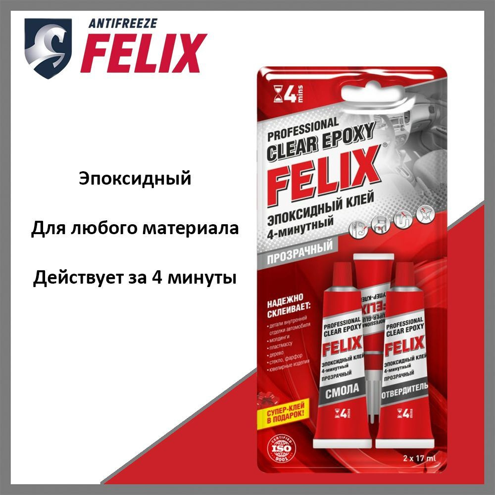 Клей эпоксидный FELIX 411040064, набор из 2 шт, по 17 г, прозрачный  #1