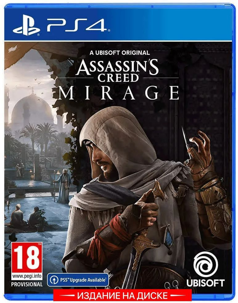 Игра Assassin's Creed Mirage (PlayStation 4, Русские субтитры) #1