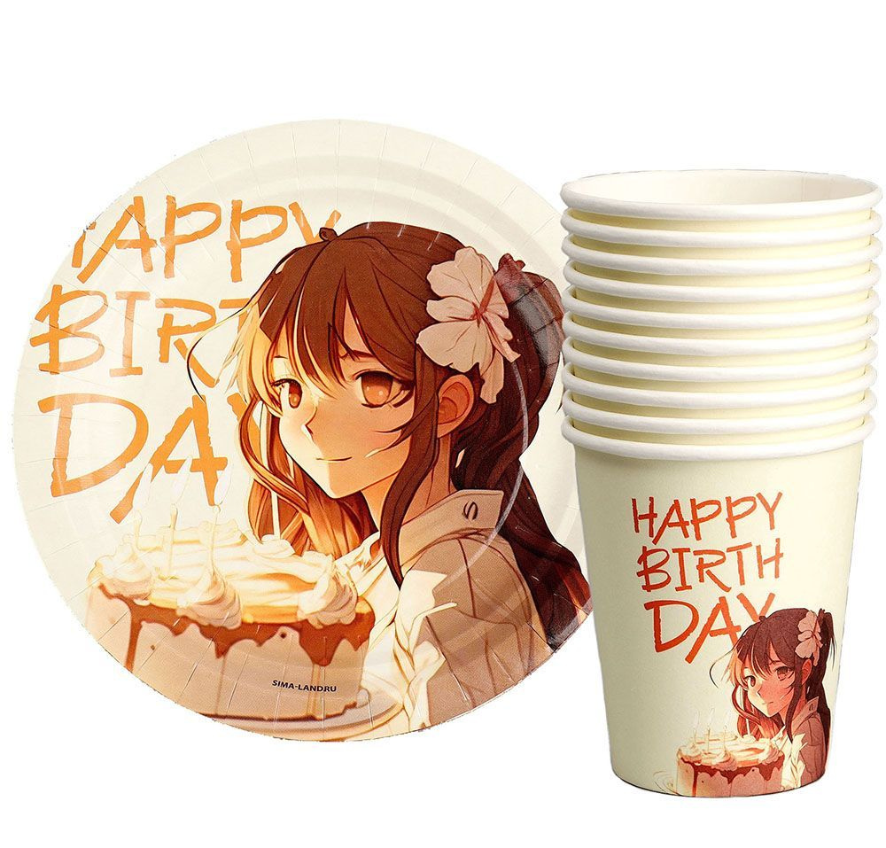 Одноразовая посуда для праздника на 10 персон "Аниме", Happy Birthday 20 предметов (10 тарелок 18 см, #1