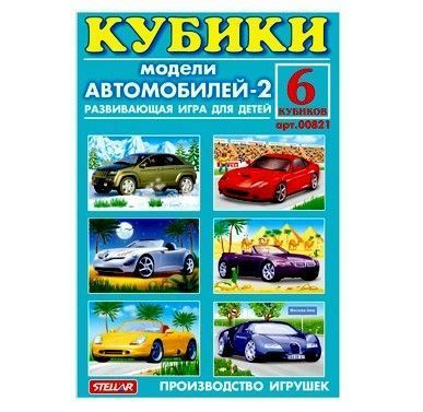 Кубики в картинках №21 "Модели автомобилей-2" 6 кубиков #1