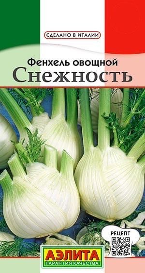 ФЕНХЕЛЬ ОВОЩНОЙ Снежность. Семена. Вес 0,3 гр. Применяется в кулинарии. Аэлита  #1