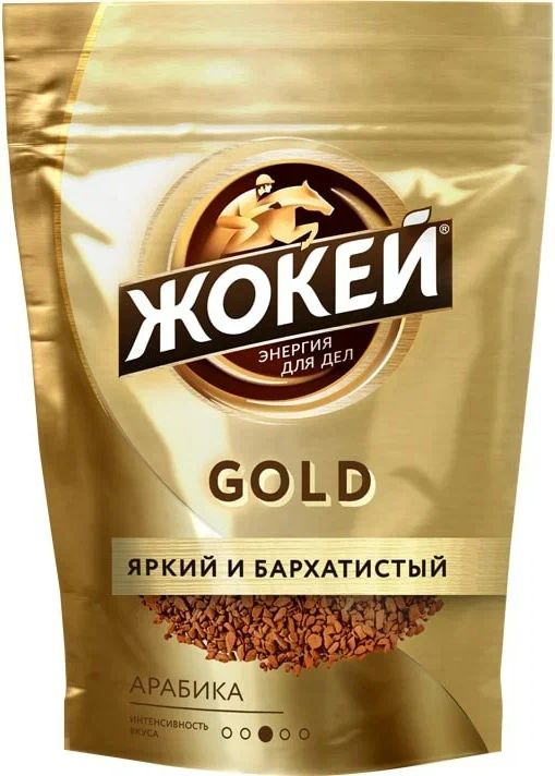 Кофе растворимый Жокей Голд, сублимированный, 150 г #1