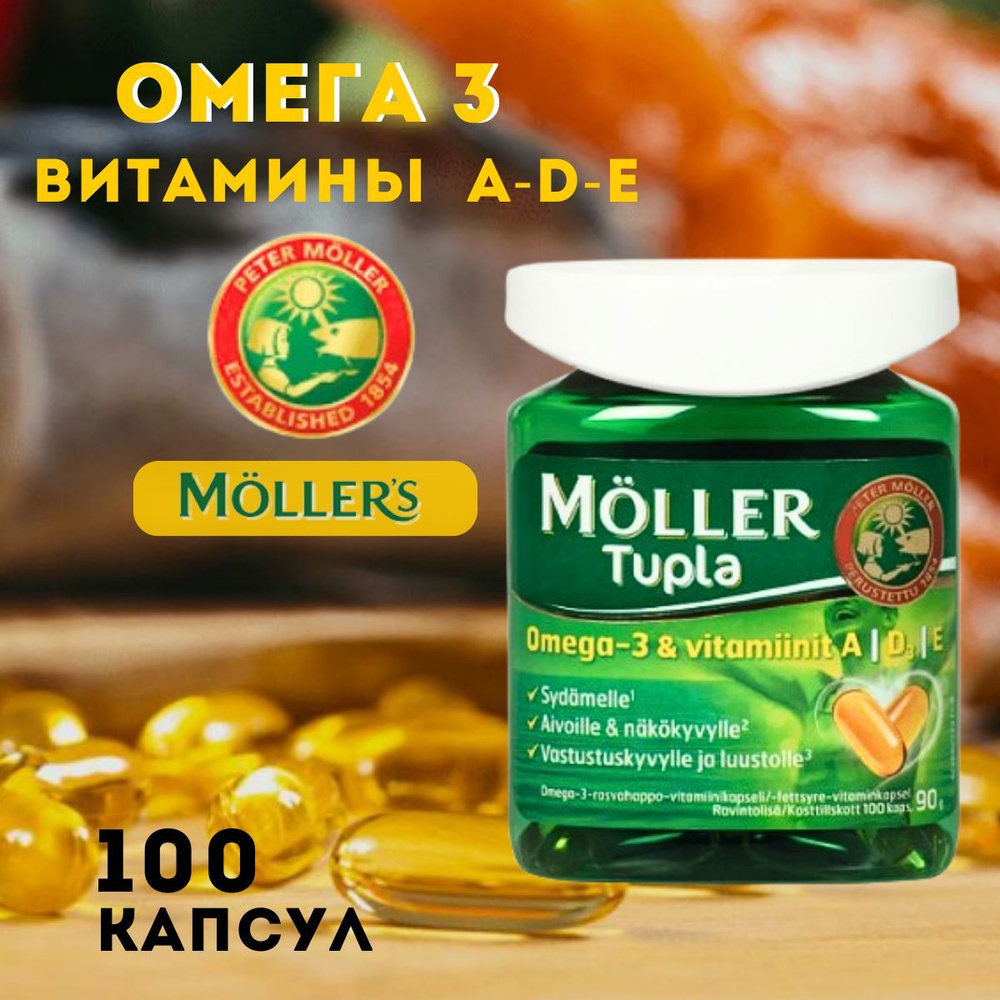 Рыбий жир омега-3 Moller Tupla 100 капсул #1