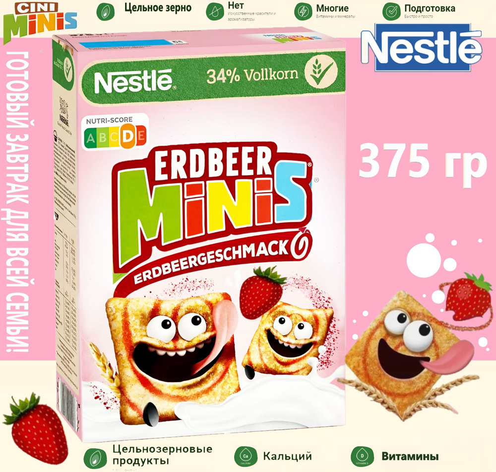 Готовый завтрак Мини-хлопья Клубничные Nestle 375 г, Германия  #1