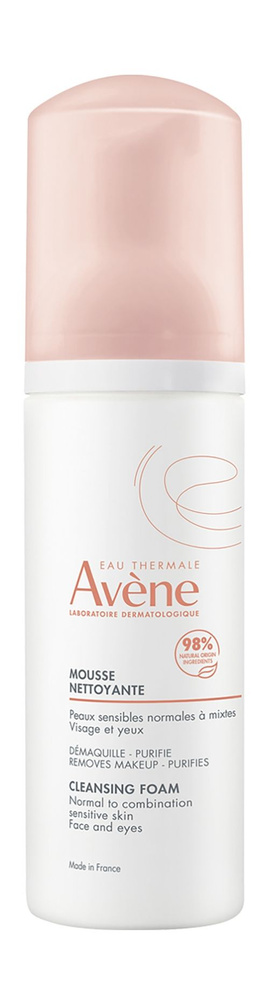 AVENE Avene Пенка для снятия макияжа очищающая, 150 мл #1