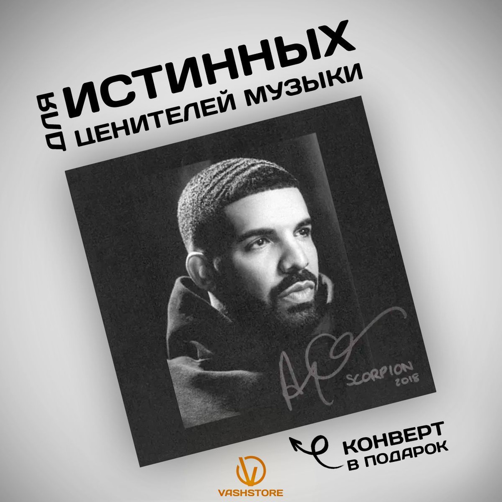 Виниловая пластинка Drake - Scorpion (2LP) #1