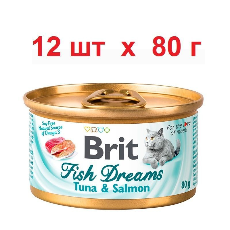Brit Fish Dreams Tuna & Salmon консервы с тунцом и лососем для кошек, 80г х 12 шт  #1