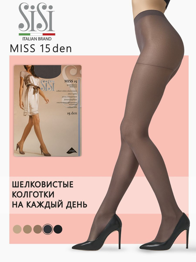 Колготки Sisi Miss, 15 ден, 1 шт #1