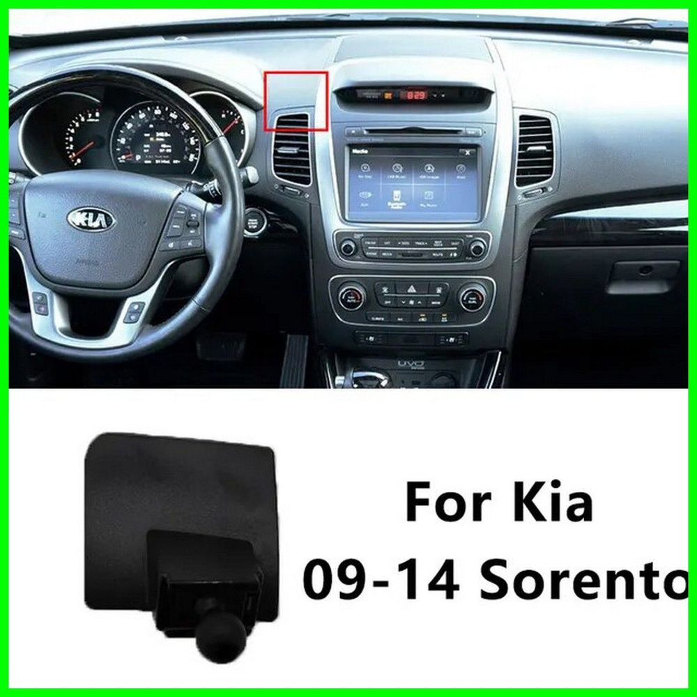 Крепление держателя телефона для KIA Sorento 09-14г.в. #1