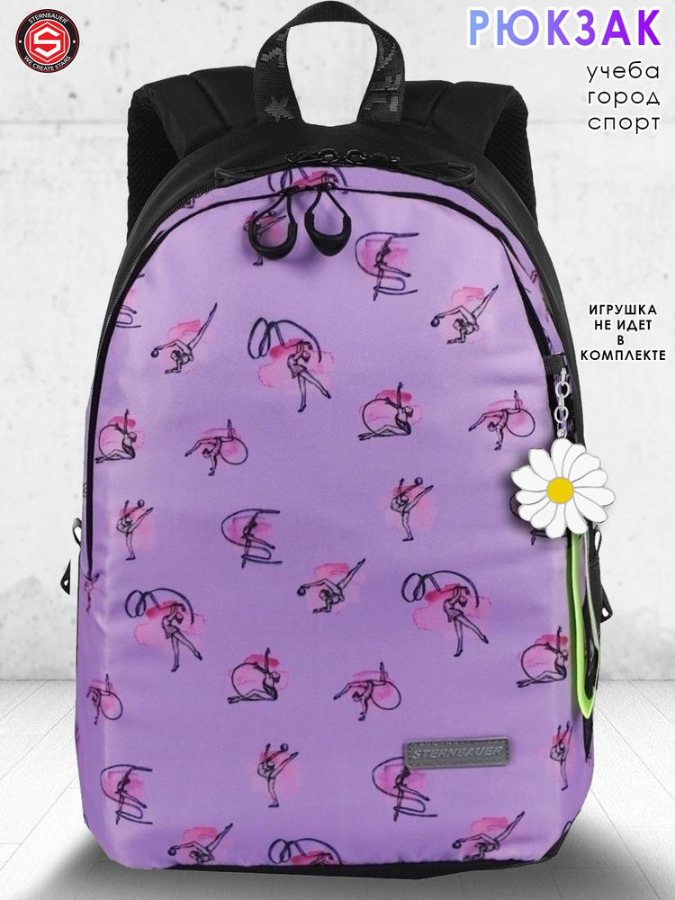 STERNBAUER Рюкзак школьный для девочек средних и старших классов/ Летний молодежный яркий ранец с принтом #1