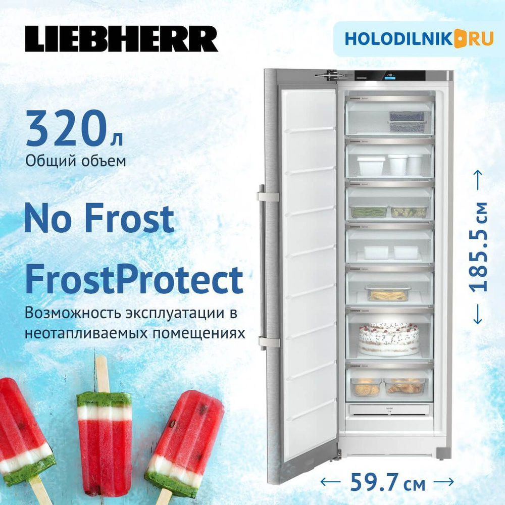 Морозильная камера Liebherr SFNsdd 5257-20 001 NoFrost FrostProtect по  низкой цене: отзывы, фото, характеристики в интернет-магазине Ozon  (656931231)