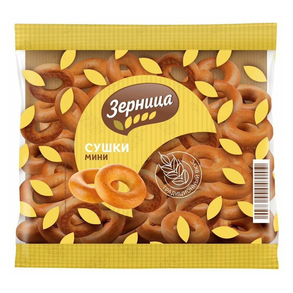 Сушки мини 150 г - купить с доставкой по выгодным ценам в интернет ...