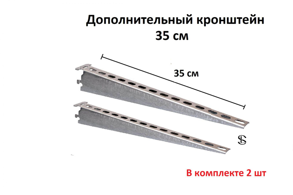 Угол усиливающий для металлического стеллажа км 75x75x1 5 мм 8 шт